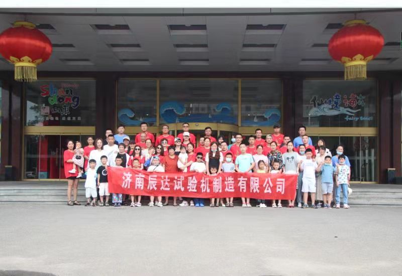 2021，濟(jì)南辰達(dá)試驗(yàn)機(jī)龍口三日游！