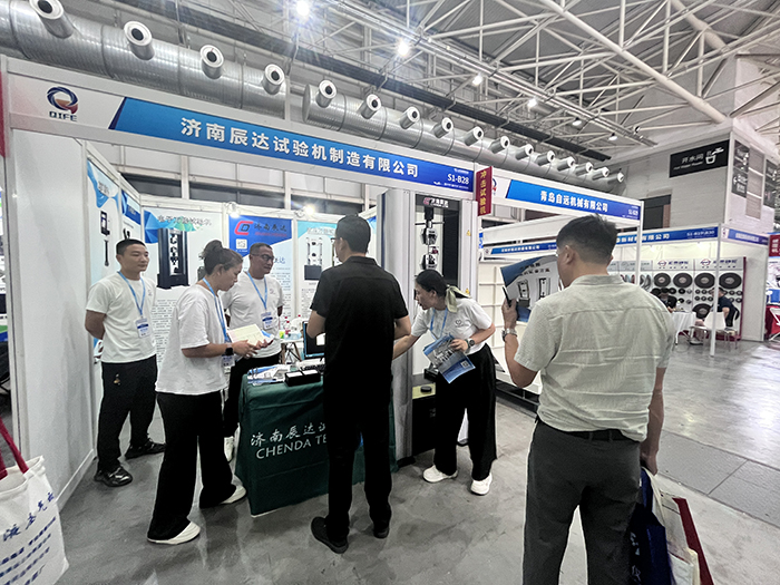 濟(jì)南辰達(dá)試驗(yàn)機(jī)制造有限公司亮相第七屆山東國際鑄造工業(yè)展覽會
