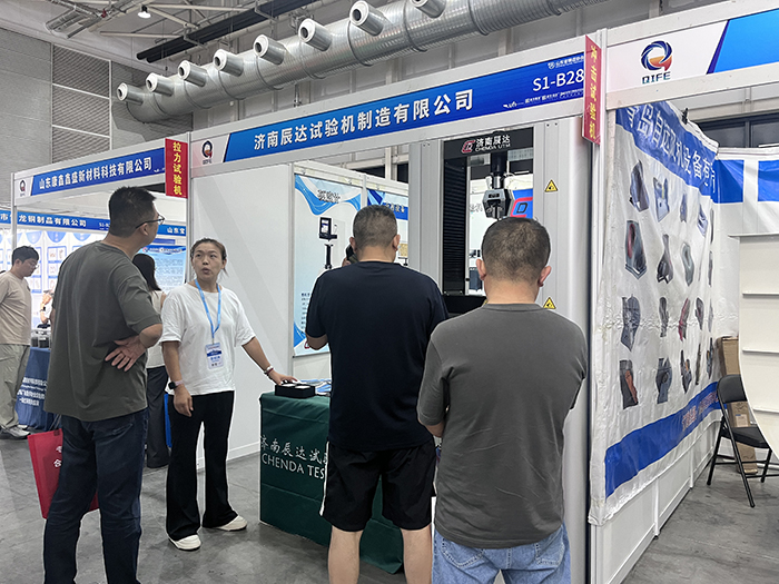 濟(jì)南辰達(dá)試驗(yàn)機(jī)制造有限公司亮相第七屆山東國際鑄造工業(yè)展覽會